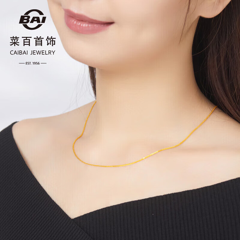 菜百首饰 黄金项链 足金肖邦项链百搭素链 计价 约3.05克约45厘米