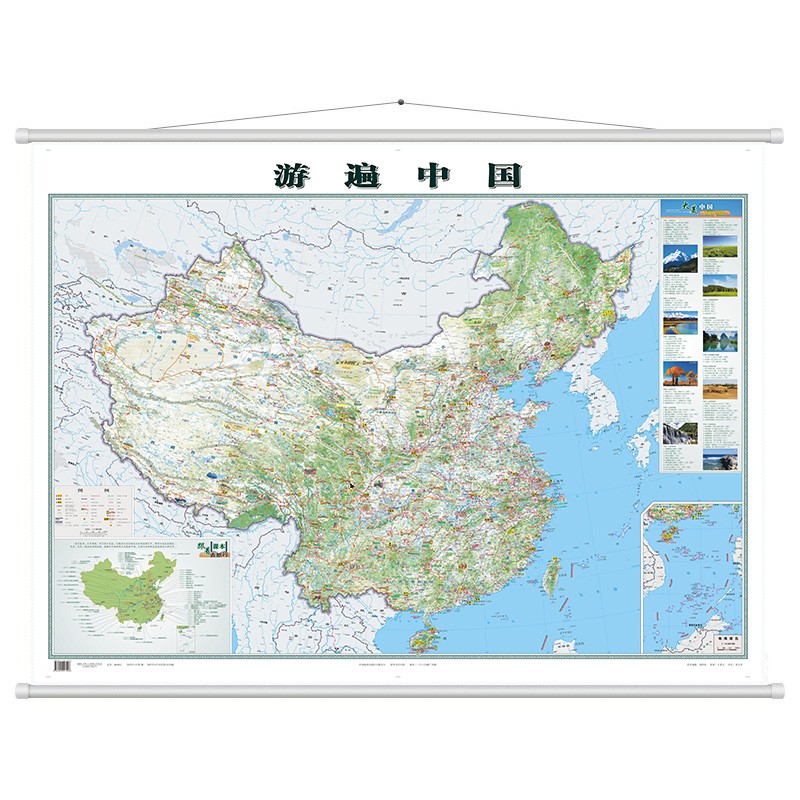 2023年新 中国旅游地图 自驾游景点全图 约1.2米*0.9米 挂杆挂绳