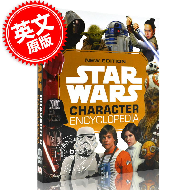 现货 DK百科系列 英文原版 星球大战角色大百科新版 精装 Star Wars ? Cha