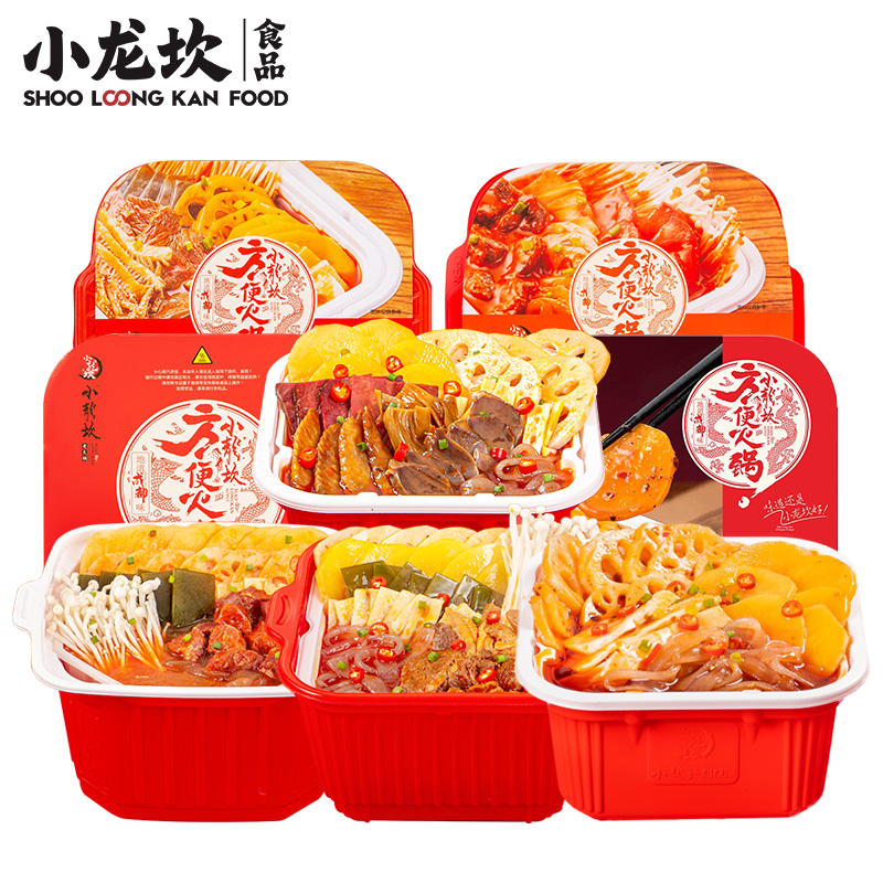 小龙坎自热火锅方便速食3荤1素 鸡翅牛肉 麻辣牛杂 番茄牛腩 牛油素菜