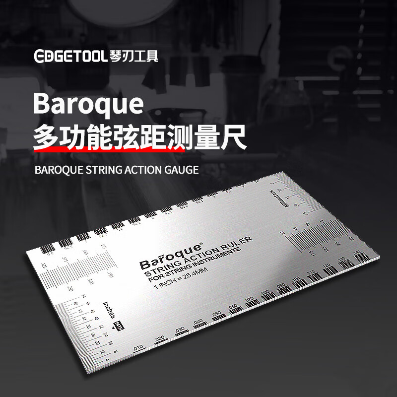 海江器乐民谣吉他测量尺 电吉他贝司弦距高卡尺 测量工具 弦距尺 吉他配件
