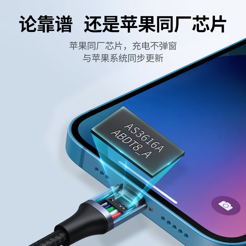 绿联 MFi认证 苹果PD20W快充数据线通用iPhone13/12/SE/11/XR/8P手机USB-C/Type-C to Lightning充电器闪充线