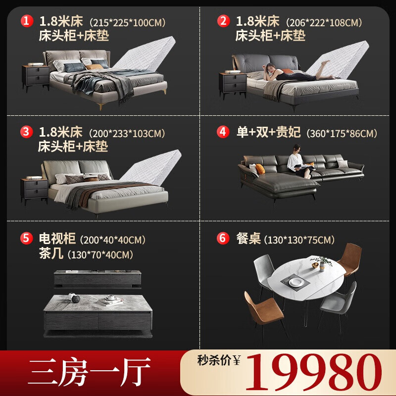 真相曝光【星图真皮沙发】好不好？质量怎么样？全面解析优缺点