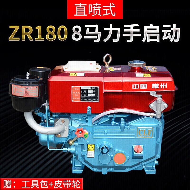 农用常州柴油机单缸柴油机小型8匹马力水冷发动机拖拉机手启动 zr180