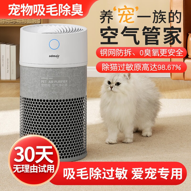 如何看空气净化器商品历史价格|空气净化器价格比较