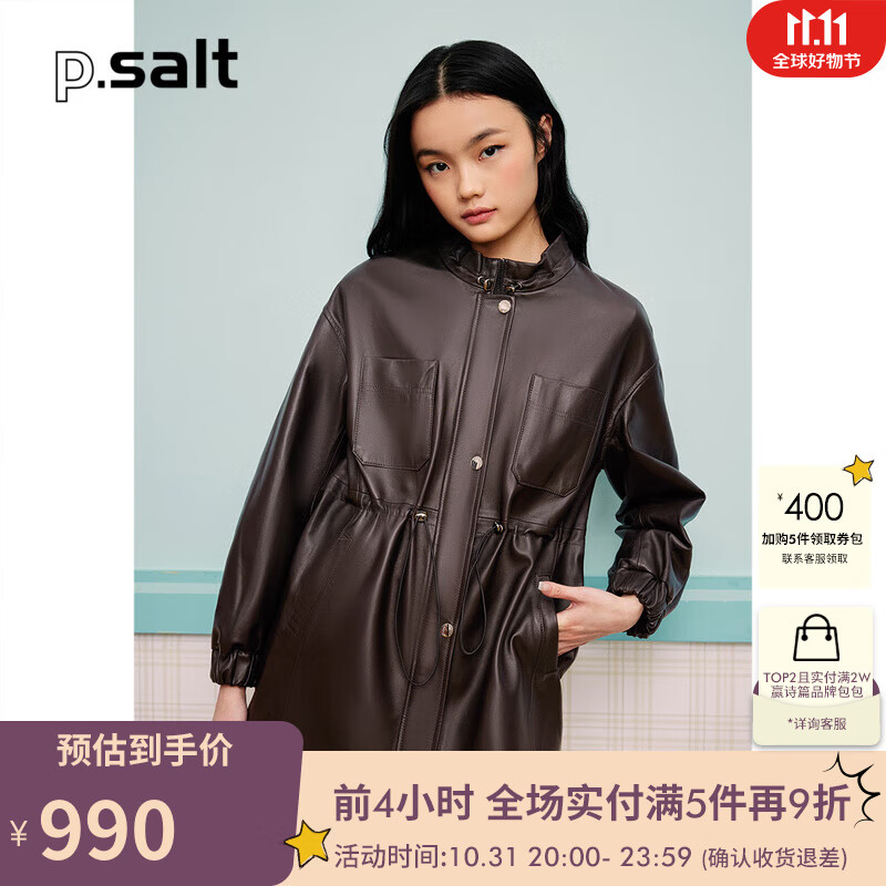 诗篇（PSALTER）女装2023春季新款立领抽绳收腰绵羊皮外套夹克皮衣 深咖 38属于什么档次？