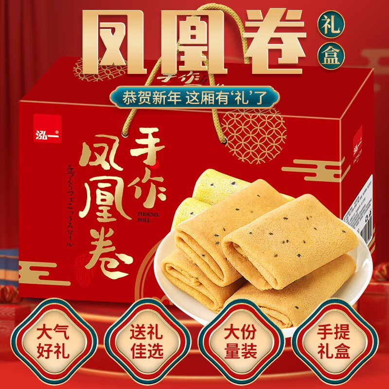 怎么查一款饼干膨化历史价格|饼干膨化价格走势图