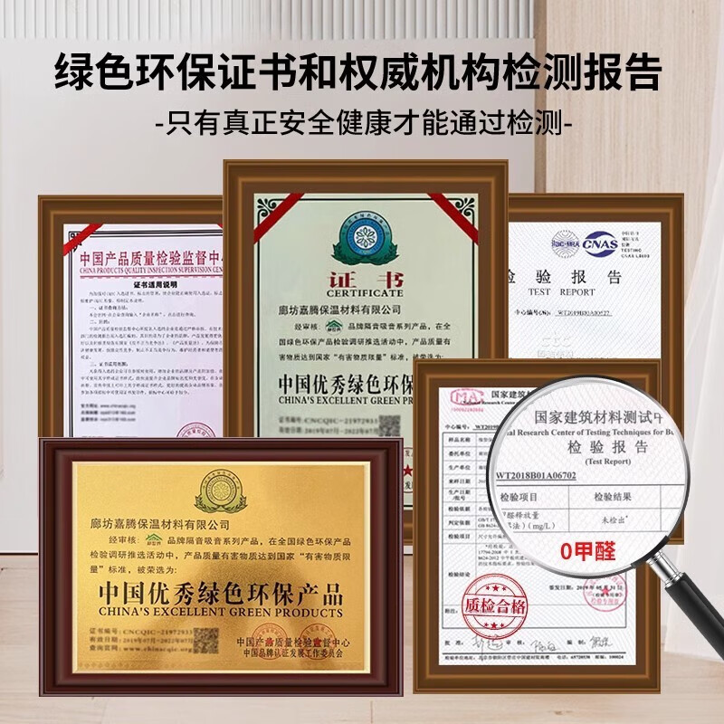 静世界(JING SHI JIE)隔热棉板自粘 保温棉防晒耐高温防火隔热板屋顶墙门窗户隔热材料 黑色10mm厚 抛版无背胶-十平米