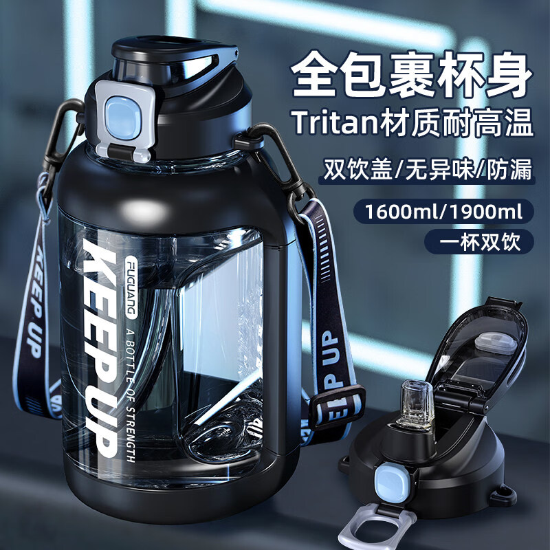 富光吨杯吨桶超大容量塑料杯水杯Tritan吸管运动户外大肚便携水壶杯子高性价比高么？