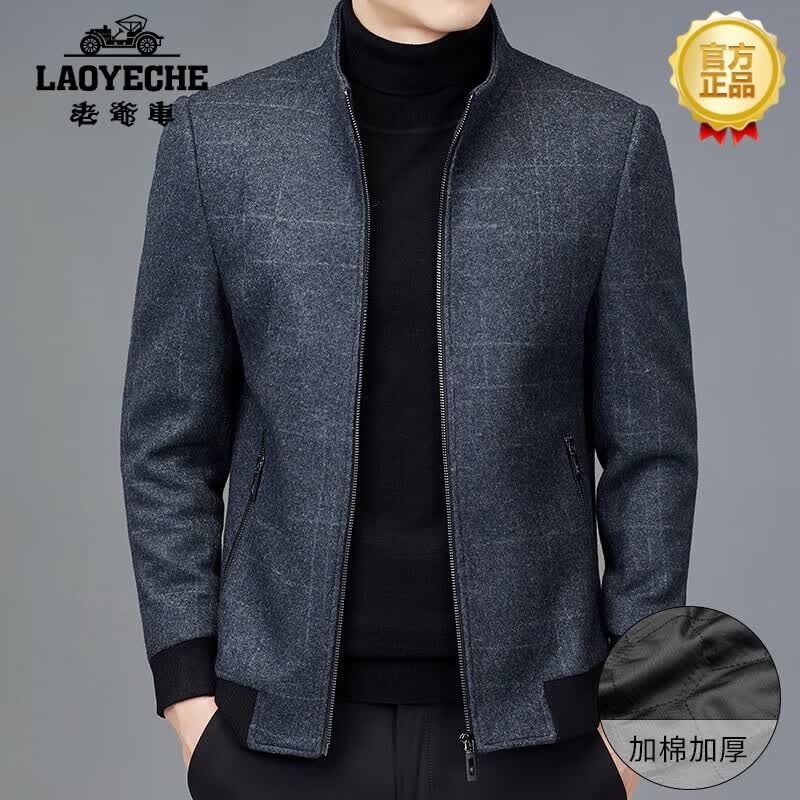 老爷车（LAOYECHE）夹克男秋冬爸爸装新款立领加厚夹克男中老年含羊毛呢外套 灰色 170/L体重120斤及以下高性价比高么？