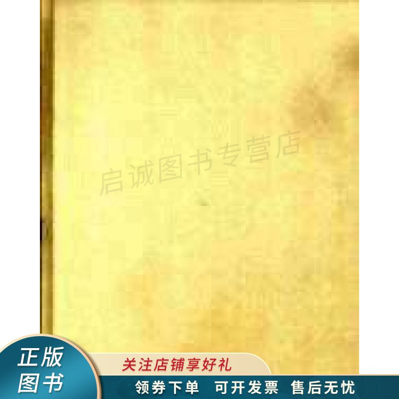 精彩华夏未来·硕果·15年 张志【稀缺图书,放心购买】