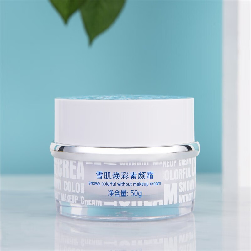 zuzu素颜霜雪肌焕彩懒人霜 zuzu素颜霜一盒