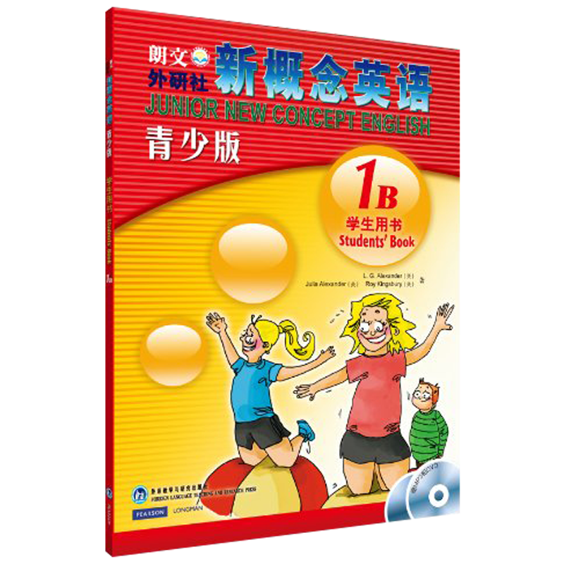 �¸���Ӣ�����ٰ�1B ѧ�����飨����� ��MP3����1�š�DVD����1�ţ� 27.9Ԫ(������)