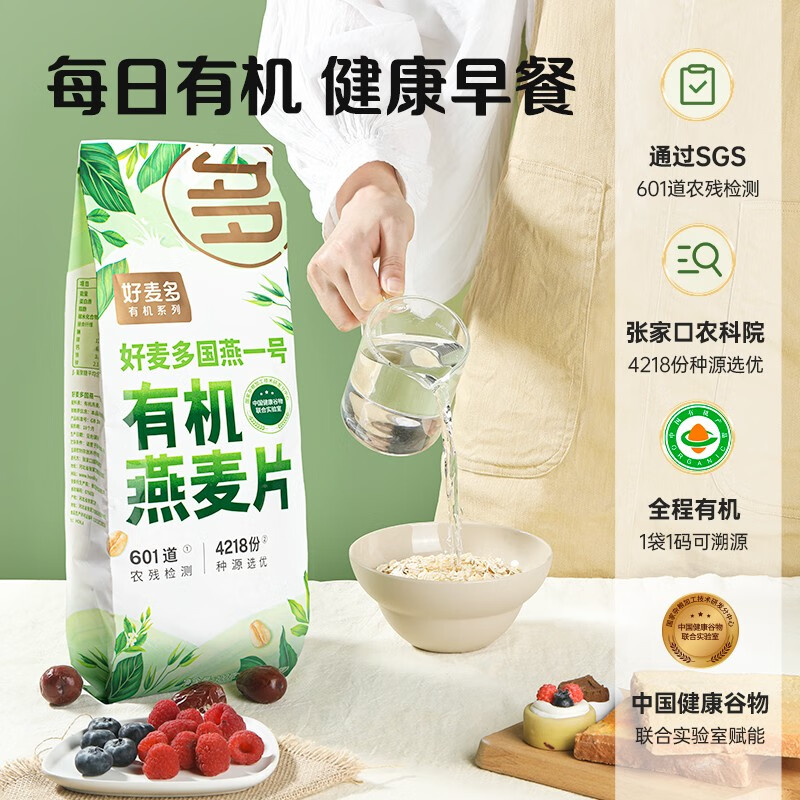 冲饮谷物历史价格查询软件|冲饮谷物价格比较