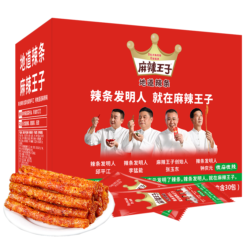 轻松追踪物品价格趋势|休闲零食历史价格查找