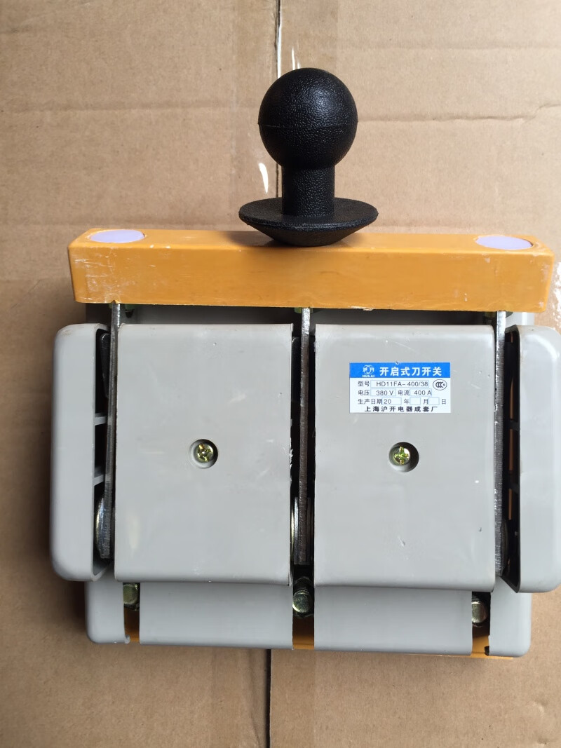 oloeyoloeyhd11f-400a/38 带盖单投防误型开启式刀开关 三相闸刀隔离