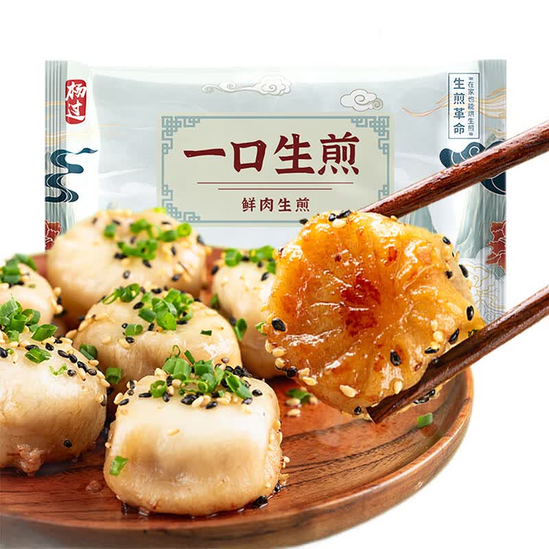 杨过 一口生煎230g/袋（10只）拇指生煎包 苏州名点 速食早餐早点高性价比高么？