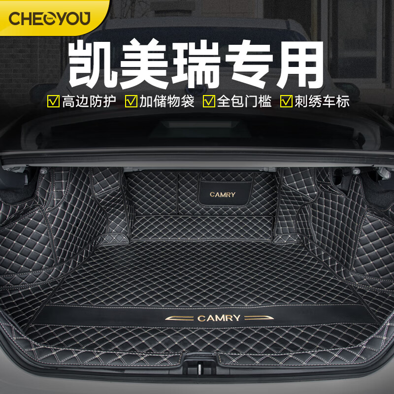 后备箱垫价格走势与销量趋势分析|京东后备箱垫商品怎么看历史价格