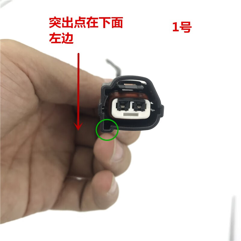 啡烽适用于现代雅绅特起亚锐欧赛拉图老款千里马点火线圈高压包插头线