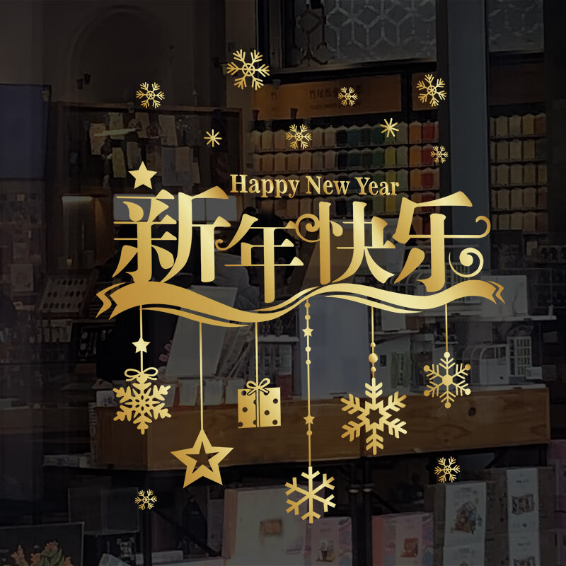 查看墙贴装饰贴价格走势用什么App|墙贴装饰贴价格走势图