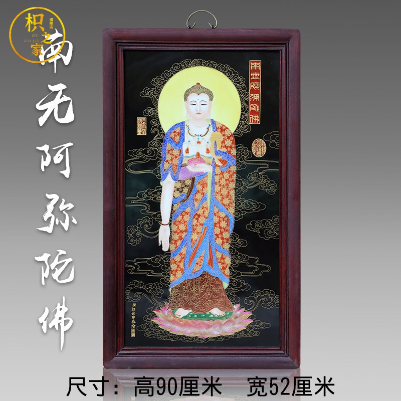 枳之家 景德镇陶瓷器沙发挂画名家唐卡瓷板画雕刻菩萨佛像挂画办公室