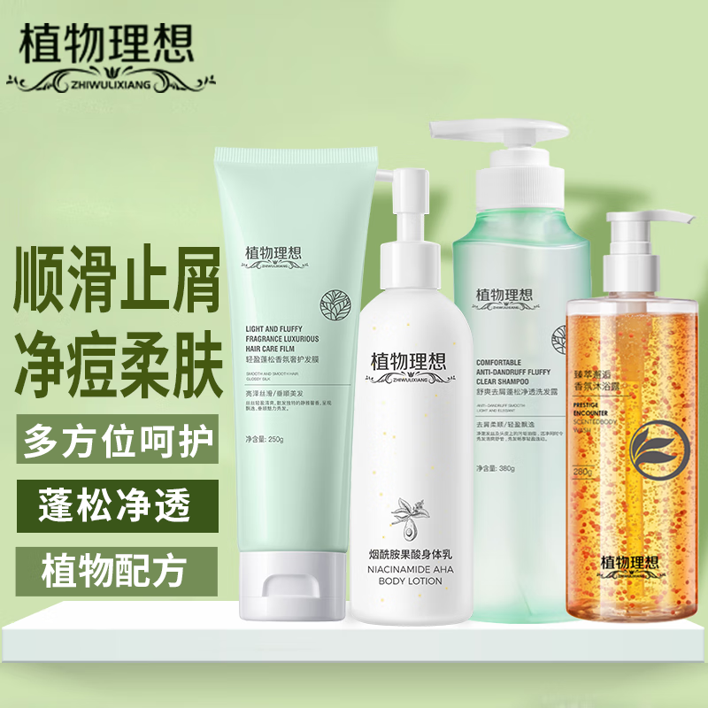 发膜历史价格软件|发膜价格比较