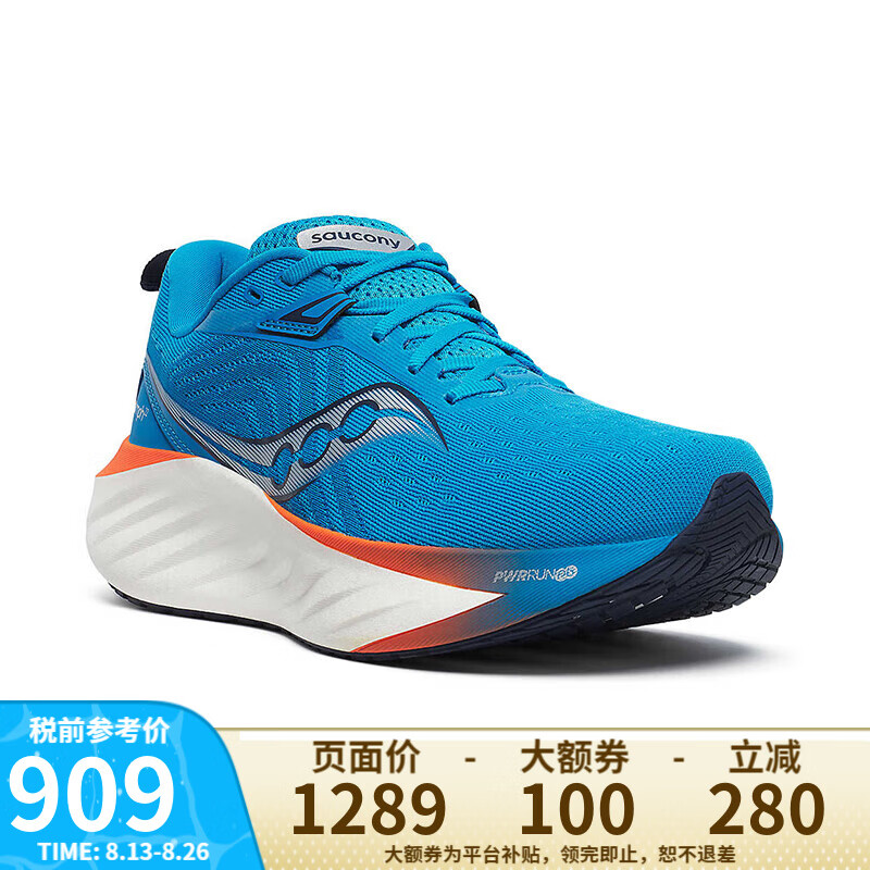 索康尼(saucony)索康尼triumph胜利22跑步鞋缓震轻便运动鞋训练男子