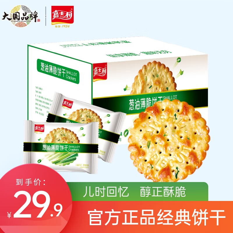 京东历史最低价商品榜 2023-06-27 - 第2张 | 最新购物优惠券 京东历史最低价商品榜 2023-06-27 - 第2张 | 最新购物优惠券