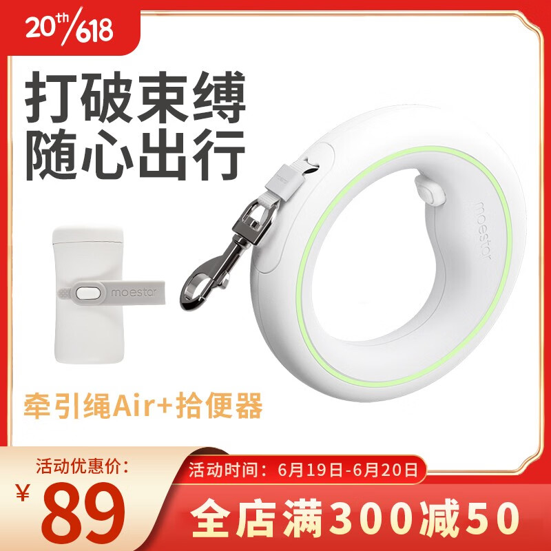 为你的爱宠而生的萌王星牵引绳/胸背带品牌|怎么看京东牵引绳胸背带商品的历史价格