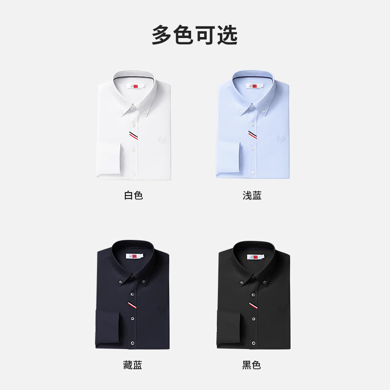 金利来GY【莫代尔/可机洗】衬衫男长袖弹性抗皱易打理上衣打底衫白衬衣 白色 XL