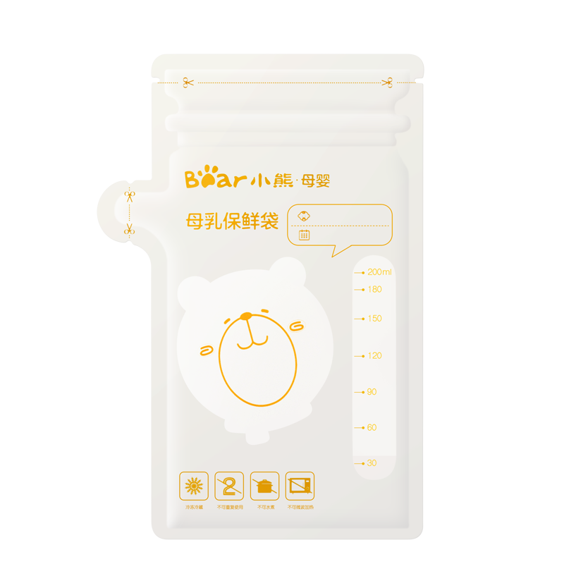 查询小熊电器Bear储奶袋50只装母乳奶水保鲜袋母乳存储袋一次性奶袋200mlMW-C0035历史价格