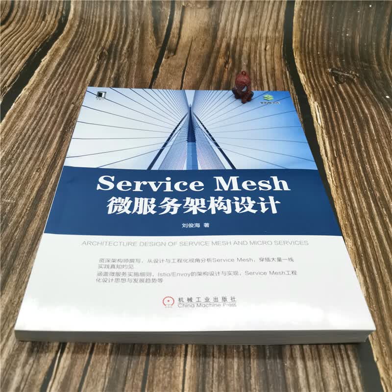 Service Mesh微服务架构设计详情图
