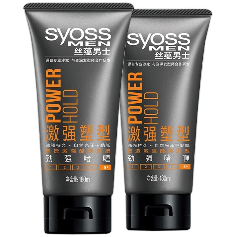 丝蕴男士激强塑型啫喱喷雾啫喱水持续定型干胶控油保湿定型清香 劲强