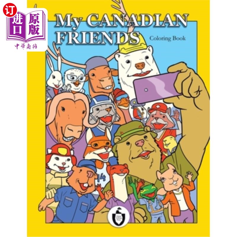 funny characters for coloring 我的加拿大朋友:30个有趣的人物着色