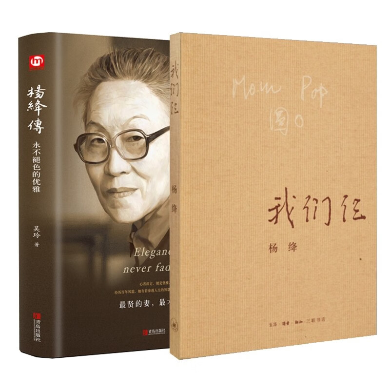 原版作品集珍藏版中国现当代文学散文随笔书籍畅销书排行榜 我们三