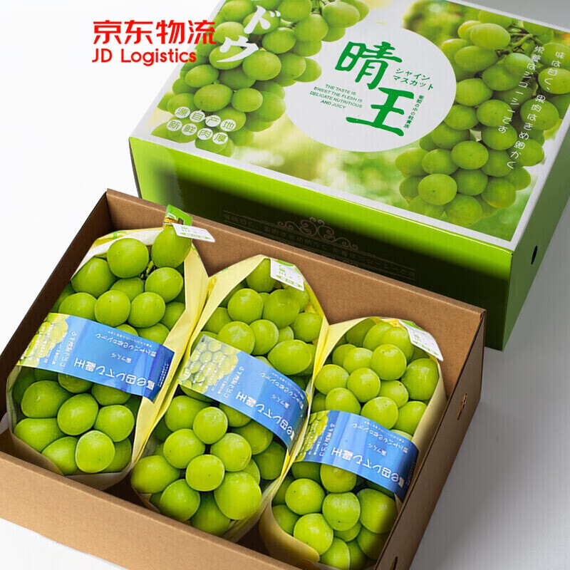 京东葡萄提子价格曲线软件|葡萄提子价格比较