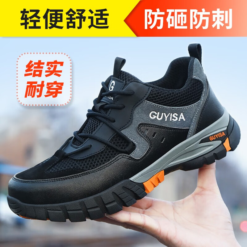 优质功能鞋购买指南|最佳价格走势和顶级品牌|京东的功能鞋历史价格在哪看