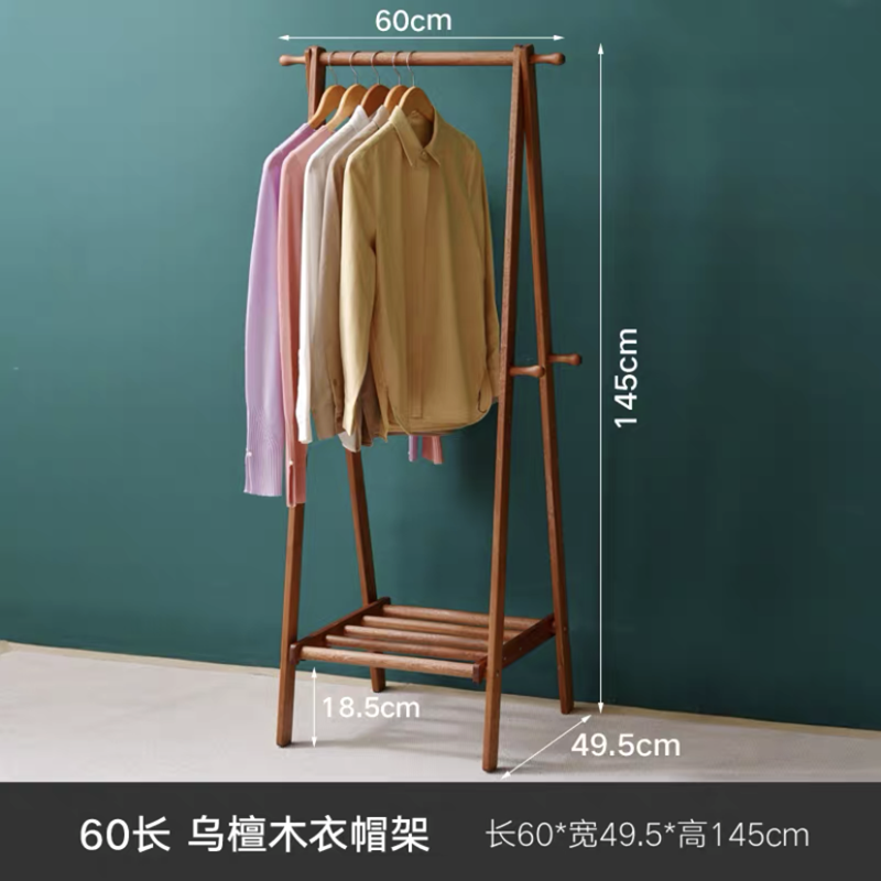 北欧创意衣帽架办公室挂衣架实木落地卧室放衣收纳架家用挂衣架原木