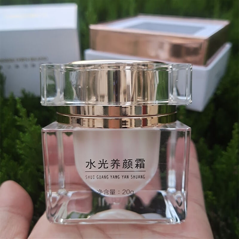 研春堂 ANCHUYT炫季水光养颜霜 角鲨烷补水保湿 20g
