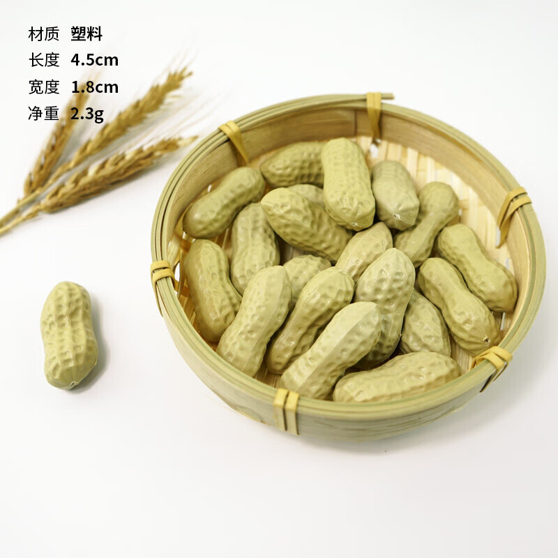 仿真红枣核桃花生杏仁橡果模型假干果供奉摄影道具家居样板房装饰