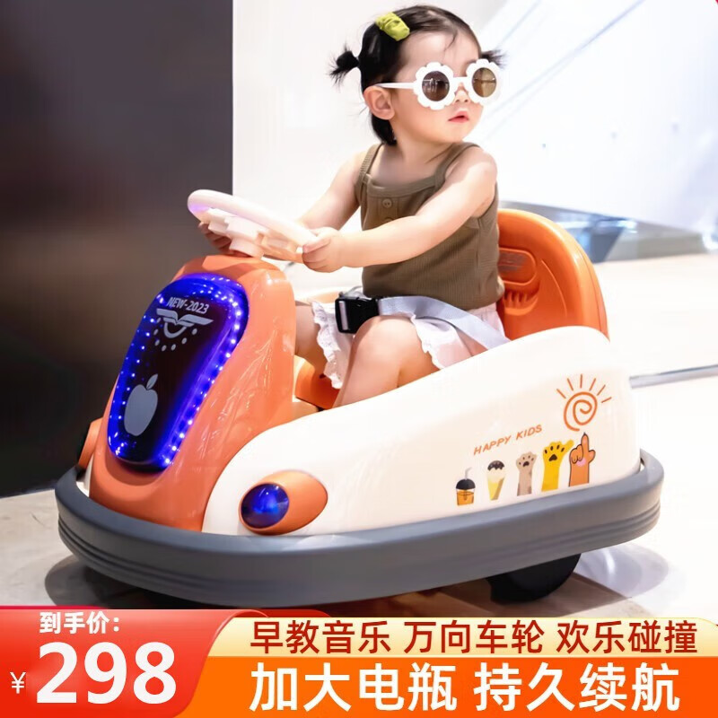 岙貝樂(lè)兒童碰碰車(chē)1-3小孩二一2歲寶寶女孩男孩玩具一周歲生日禮物兩女童 靈動(dòng)橙：遙控+大電瓶+藍(lán)牙 早教故事+音樂(lè)燈光