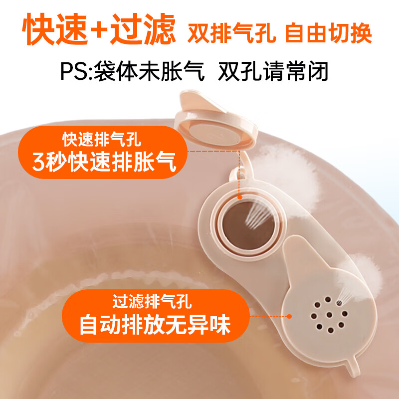 思泰利（STEADLIVE） 一件式凸面造口袋造瘘袋微凸开口袋0314 剪孔15-45mm 体验装-双层加固双排气口0314E(5片/袋无盒）