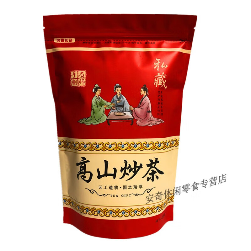 食芳溢坪上炒茶 高山炒青绿茶炒茶 潮汕炒茶浓香型茶叶揭阳揭西炒茶250g 高山炒茶250克