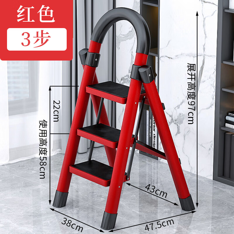 梯加厚人字步梯伸缩楼梯登高多功能室内便携四步装修 红色3步梯升级
