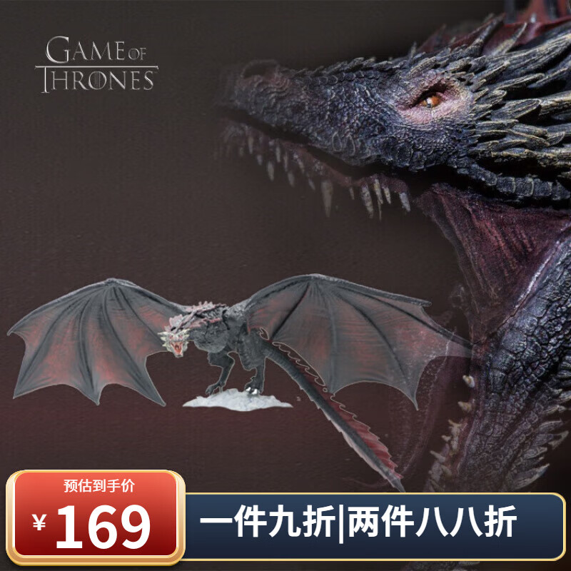 权力的游戏麦克法兰龙母黑龙龙妈坐骑卓耿6寸可动模型