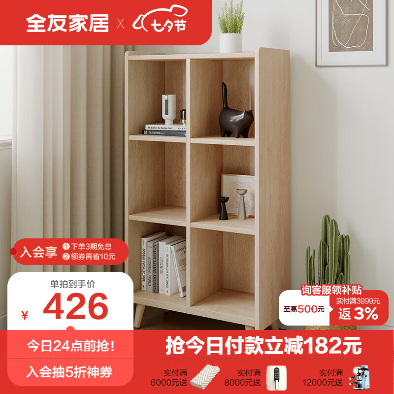 对比揭秘全友书柜怎么样？体验揭秘详情