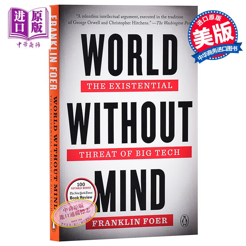 心灵缺失的世界 大科技的生存威胁 英文原版 World Without Mind 科技与社会