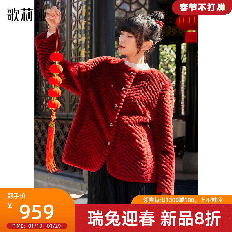 怎么查京东毛呢大衣全网最低时候价格|毛呢大衣价格走势图