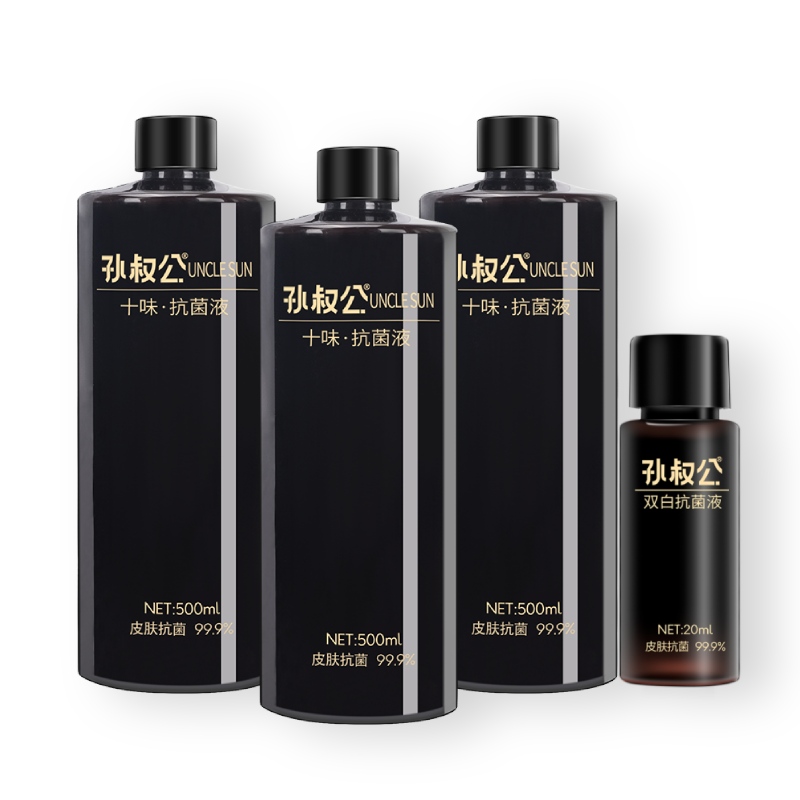 孙叔公指甲抑菌液发黄变空甲床修复十味液手指甲灰甲净脚趾甲抗菌液