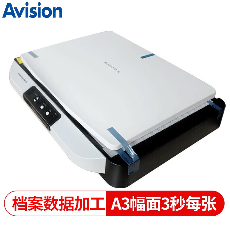 虹光（Avision） FBH6315+ 高清高速扫描仪A3幅面彩色图文档案数据加工扫描仪3秒/张